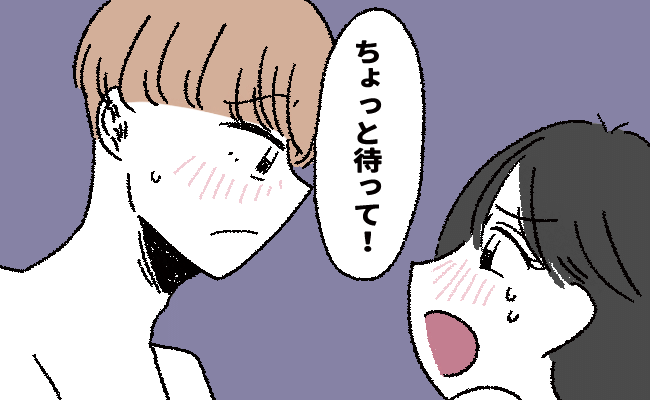 「ちょ、まって」彼氏とのセックス直前、下着の中から強烈な臭いが…顔を歪めた彼は！？