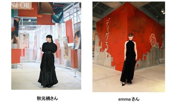 SHISEIDOが発信する「美」の軌跡を体験！期間限定イベント「ディグる？」銀座で開催