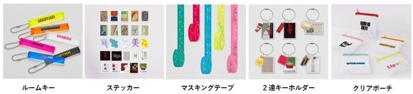 SHISEIDOが発信する「美」の軌跡を体験！期間限定イベント「ディグる？」銀座で開催