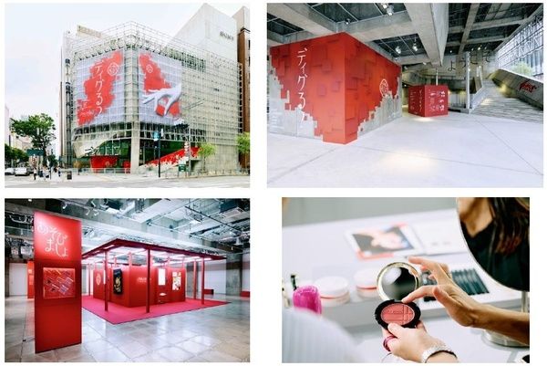 SHISEIDOが発信する「美」の軌跡を体験！期間限定イベント「ディグる？」銀座で開催