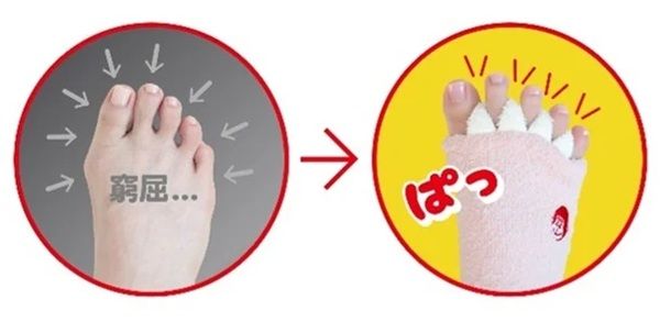 「ゴリラシリーズ」から「ゴリラの履くホカロン」登場！足指を広げながらリラックス