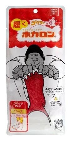「ゴリラシリーズ」から「ゴリラの履くホカロン」登場！足指を広げながらリラックス