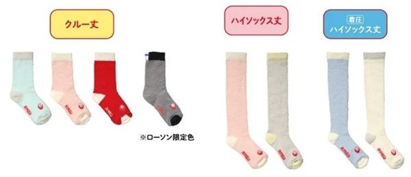 「ゴリラシリーズ」から「ゴリラの履くホカロン」登場！足指を広げながらリラックス