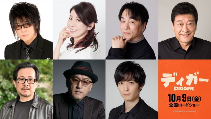 映画『DIGGER／ディガー』日本語吹替版声優陣 （C）2026 WBEI and Legendary width=