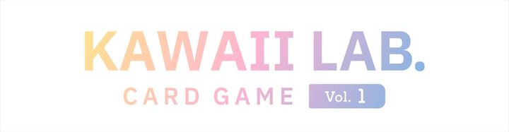『KAWAII LAB. CARD GAME』ロゴ width=
