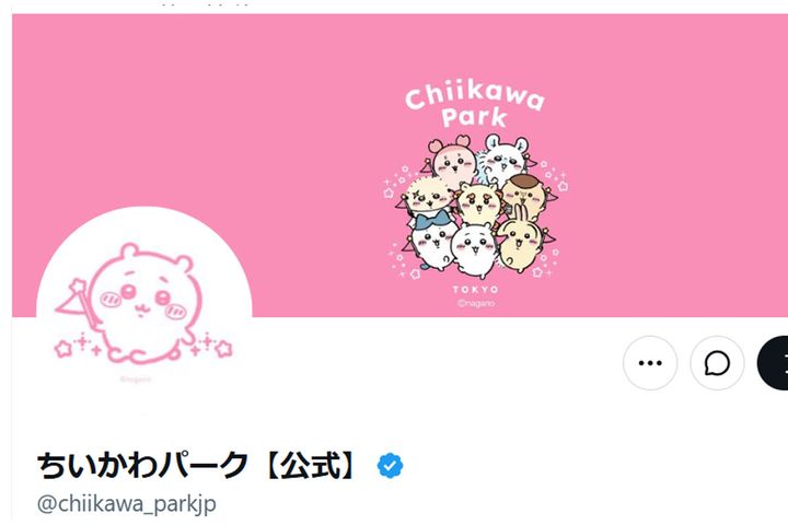 ハロウィーン衣装のちいかわたちがキュートな限定ループ付ミニハンカチタオルが登場／画像 出典：ちいかわパーク【公式】（@chiikawa_parkjp）より