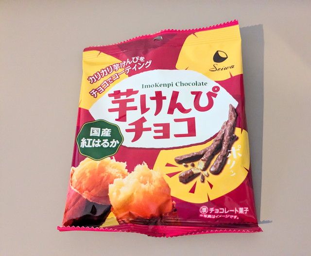『芋けんぴチョコ』のパッケージ