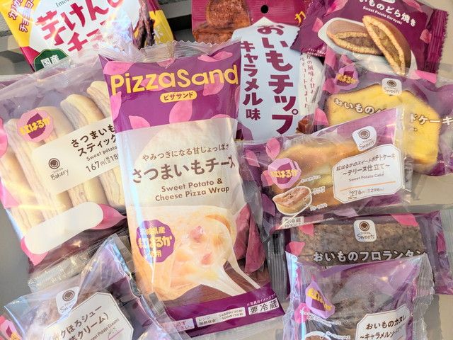 ファミマのおいも収穫祭 全14種類のお芋商品が並んだ全体カット