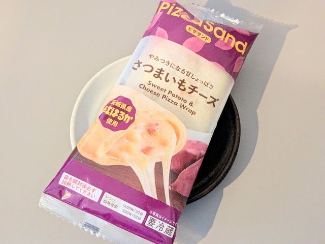 『ピザサンド さつまいもチーズ』のパッケージ