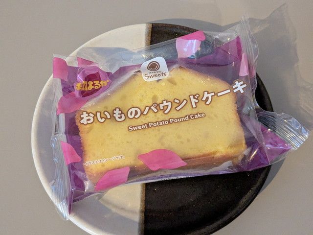 『おいものパウンドケーキ』のパッケージ