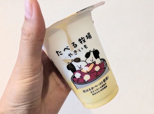 人気アイスシリーズ『たべる牧場やきいも』を手に持ったところ