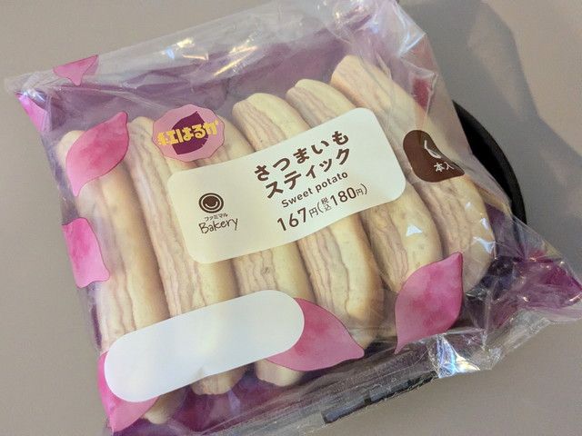 『さつまいもスティック』のパッケージ