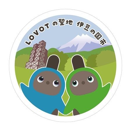 静岡県伊豆の国市を家族型ロボット「LOVOT」の聖地に！4つの軸で取り組みを展開