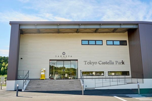【千葉県多古町】開業1周年の「東京カステラパーク」、目指すのは地域の観光拠点。感謝祭も開催中！