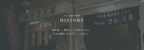 【千葉県多古町】開業1周年の「東京カステラパーク」、目指すのは地域の観光拠点。感謝祭も開催中！
