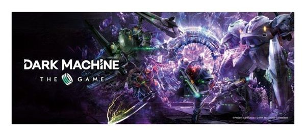 【千葉県千葉市】メカアクションシューティング「DARK MACHINE THE GAME」が東京ゲームショウに登場