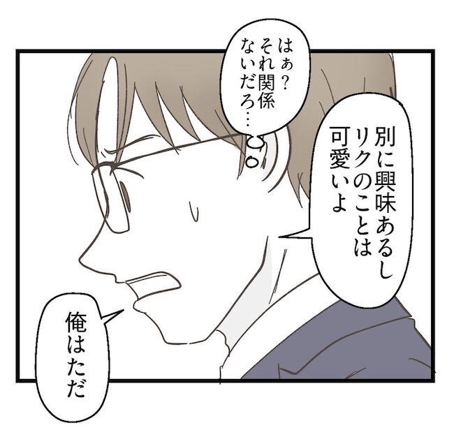 うちの可愛い息子を見て！