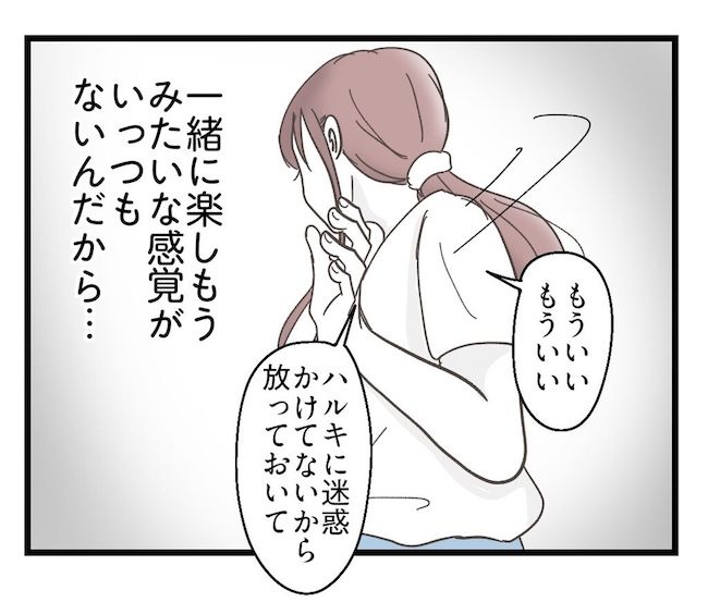 うちの可愛い息子を見て！