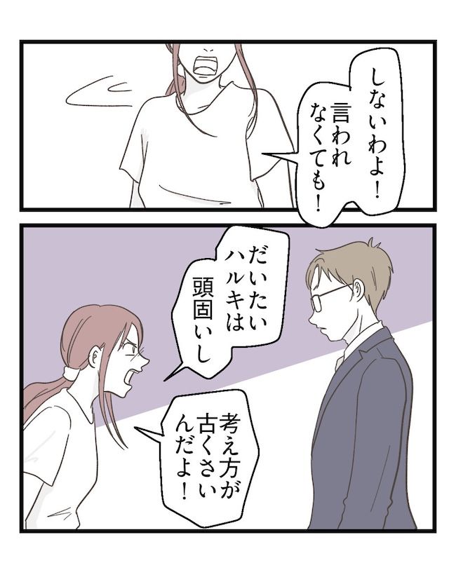 うちの可愛い息子を見て！
