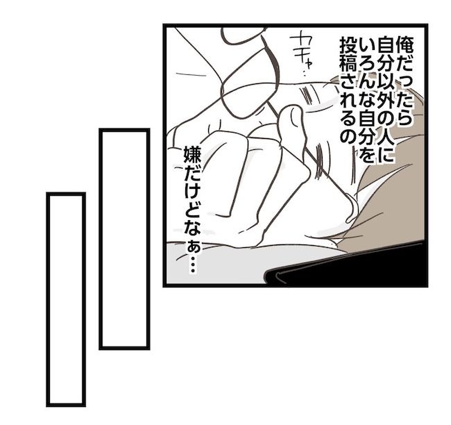うちの可愛い息子を見て！