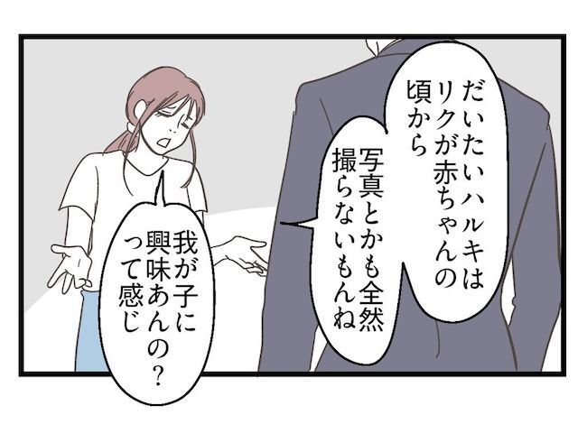 うちの可愛い息子を見て！