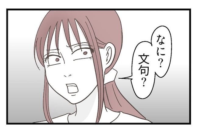 うちの可愛い息子を見て！
