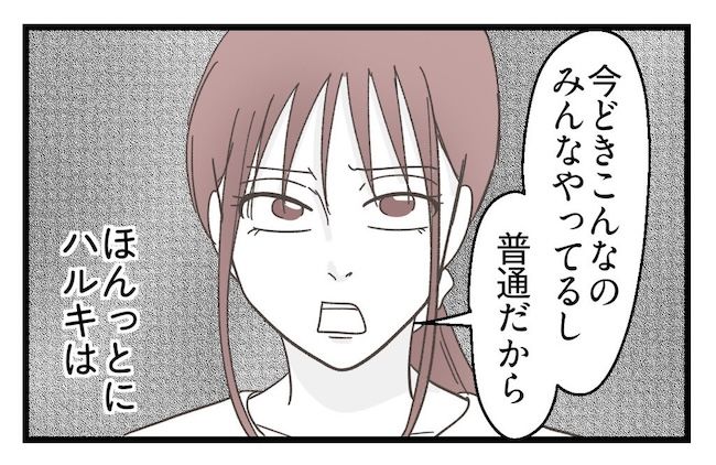 うちの可愛い息子を見て！