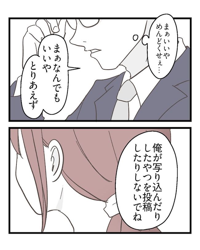 うちの可愛い息子を見て！
