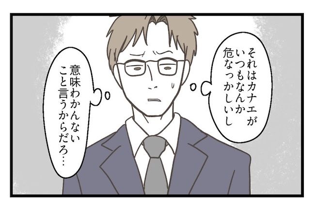 うちの可愛い息子を見て！
