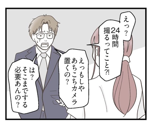 うちの可愛い息子を見て！