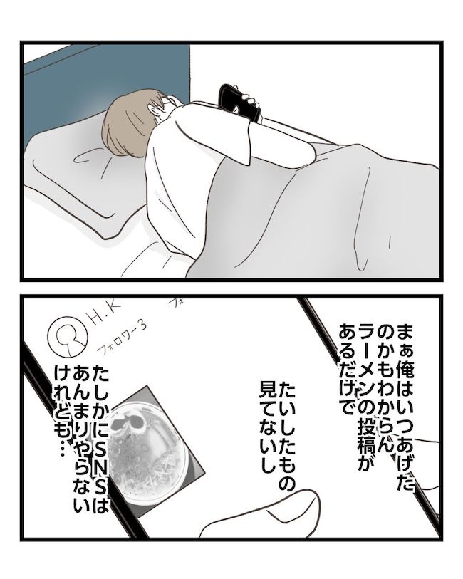 うちの可愛い息子を見て！