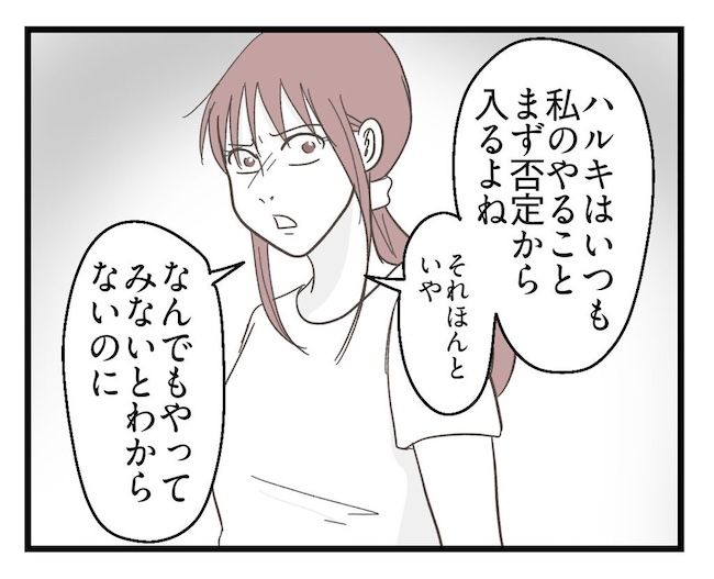 うちの可愛い息子を見て！