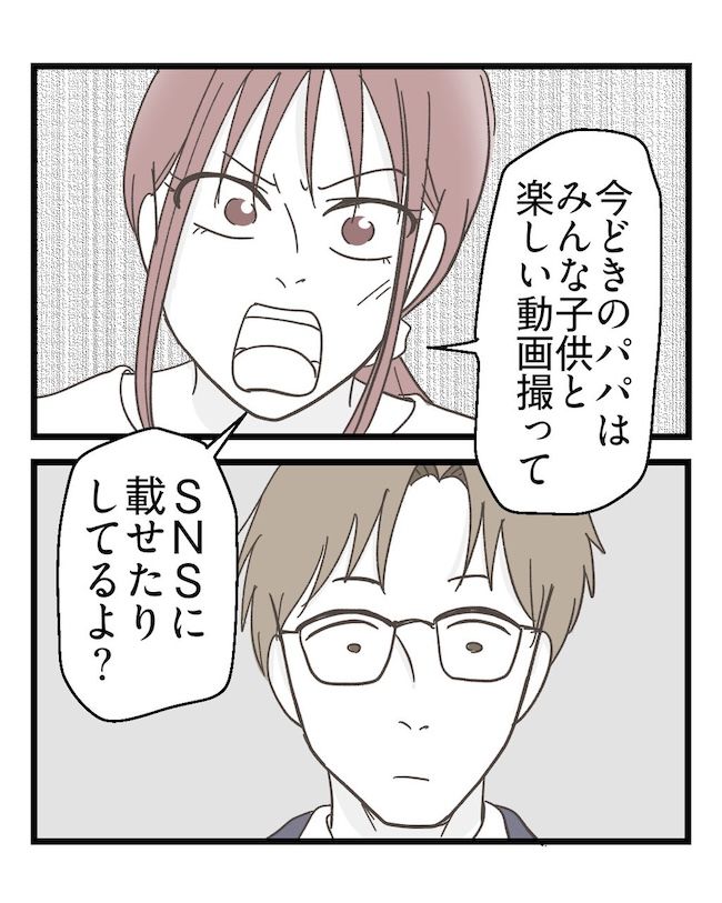 うちの可愛い息子を見て！
