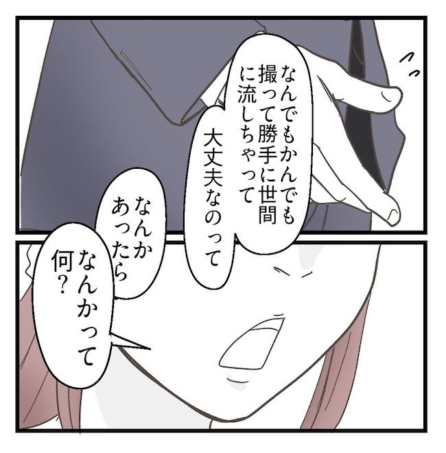 うちの可愛い息子を見て！