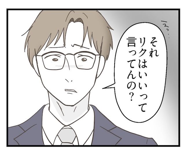 うちの可愛い息子を見て！