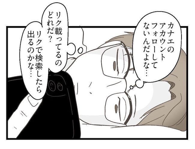 うちの可愛い息子を見て！