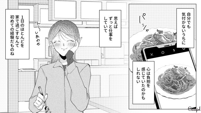 イケメンと楽しそうに笑う夫を目撃…「私の全然知らない人だと思った」複雑な感情を抱いた妻の話