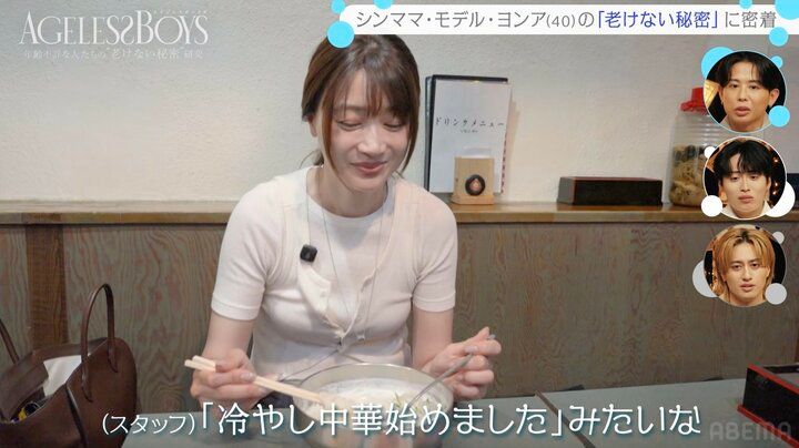 【写真・画像】韓国版“冷やし中華始めました” 1児のシンママ・ヨンア（40） 夏になると食べるもの明かす 2枚目