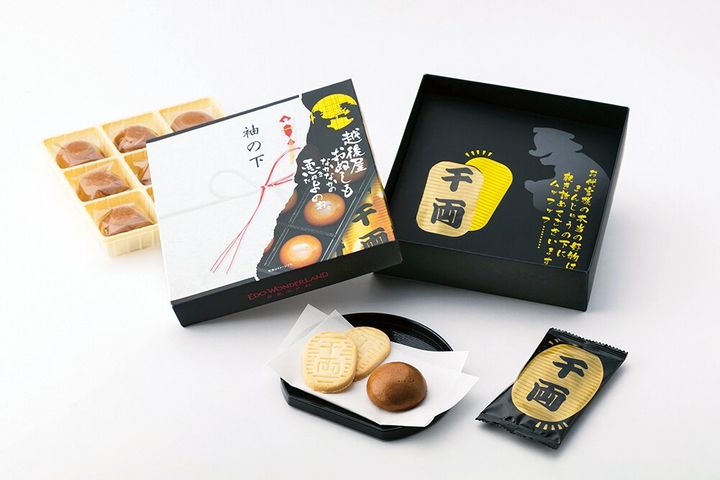 EDO WONDERLAND 日光江戸村