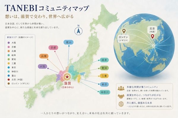 【滋賀県近江八幡市】不登校を経験した娘が12歳でパティシエに。家族の記録が自費出版文化賞受賞