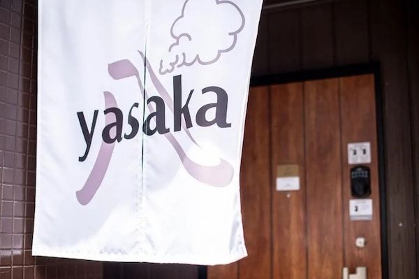 【鹿児島県鹿児島市】プライベートサウナ付き宿泊施設「YASAKA HOTEL」開業！鹿児島観光の新たな滞在拠点に
