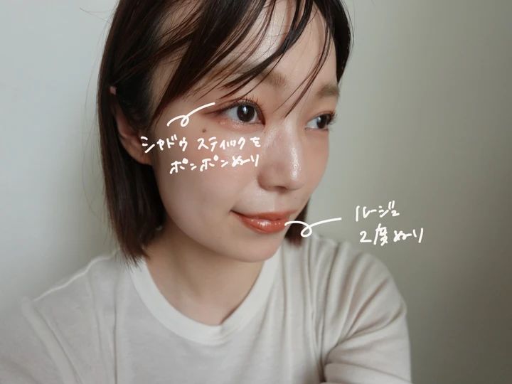 2026年秋のオレンジメイク