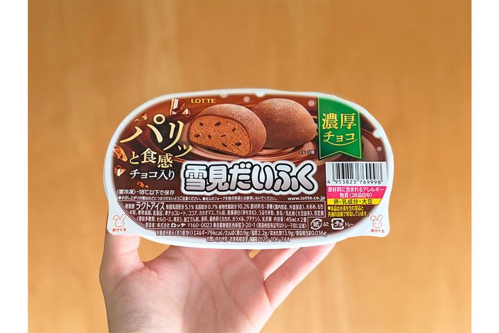 雪見だいふく 濃厚チョコ～パリッと食感チョコ入り～／￥226（税込み）