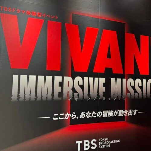 【『VIVANT』体験型イベント】別班・公安・テントの極秘ミッションに挑戦！本物のセットに囲まれる激熱アトラクションを現地レポ