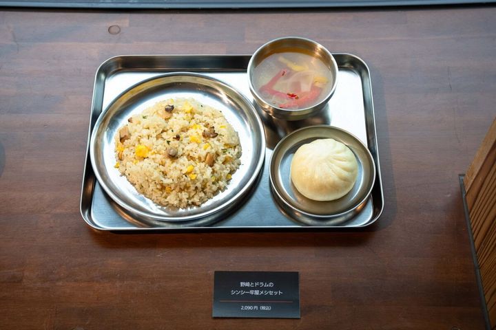 野崎とドラムのシンシー牢屋メシセット