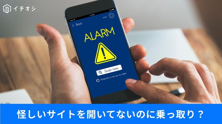 気圧センサーで住んでいる階数が特定!?