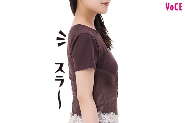 スラ～
