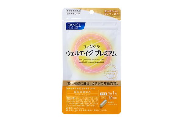 ウェルエイジ プレミアム