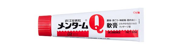 メンタームQ軟膏