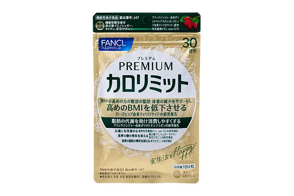 プレミアム カロリミット